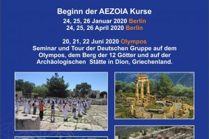 1ο ΕΝΤΥΠΟ ΕΚΘ.ΓΕΡΜΑΝΙΑΣ Α ΟΨΗ